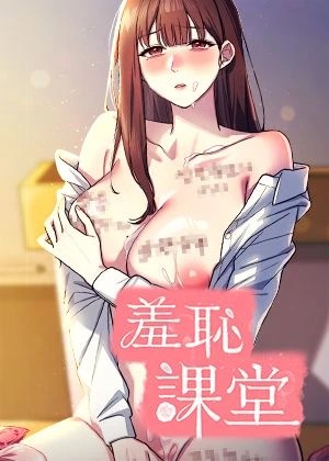 免费韩漫画歪歪漫画新番上线